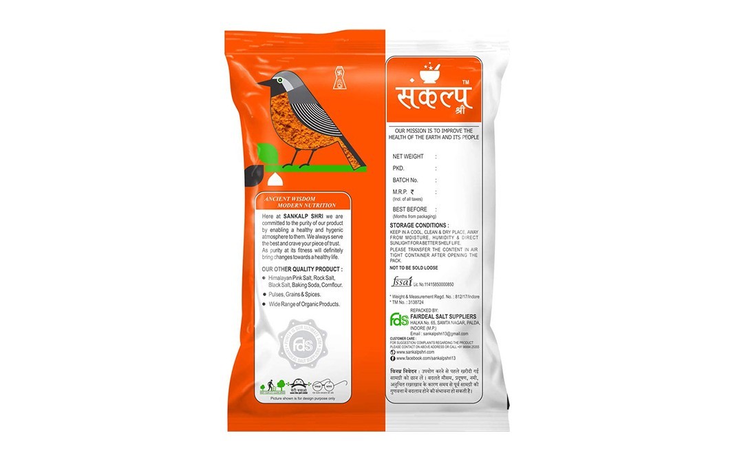 Sankalp Shri Sambhar Masala    Pack  100 grams